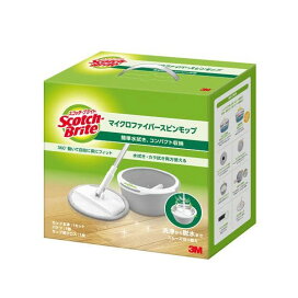 3M スコッチブライト マイクロファイバースピンモップ 本体 1セット 【スコッチブライト(Scotch Brite)】 掃除道具