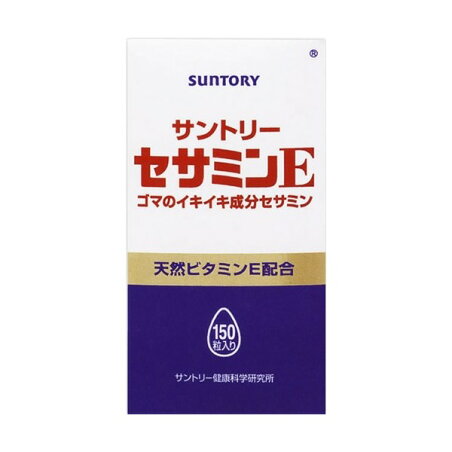 セサミンE 150粒入 【セサミンE】 セサミン