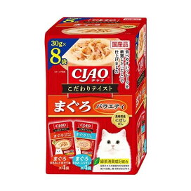 CIAO こだわりテイスト まぐろバラエティ 30g×8袋入 【チャオシリーズ(CIAO)】 キャットフード(猫缶・パウチ・一般食)