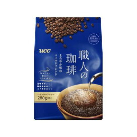 UCC 職人の珈琲 まろやか味のマイルドブレンド 粉 280g 【職人の珈琲】 レギュラーコーヒー