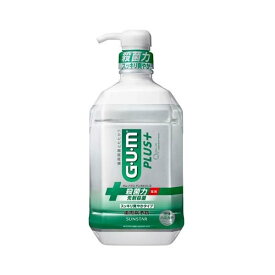 ガム・プラス デンタルリンス スッキリ爽やかタイプ 900ml 【ガム(G・U・M)】 口臭対策