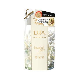 ラックス ルミニーク ボタニカルピュア トリートメント つめかえ用 350g 【ルミニーク(LUMINIQUE)】 ボタニカルトリートメント