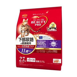 ビューティープロ キャット 下部尿路の健康維持 11歳以上 2.7kg 【ビューティープロ】...