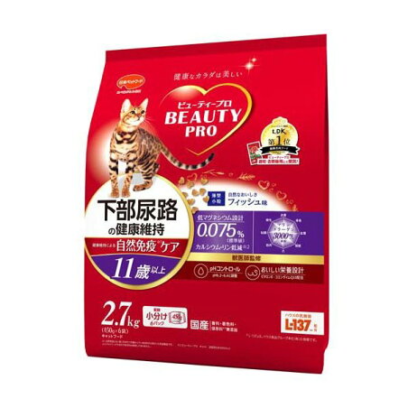 ビューティープロ キャット 下部尿路の健康維持 11歳以上 2.7kg 【ビューティープロ】 キャットフード(ドライフード・総合栄養食)