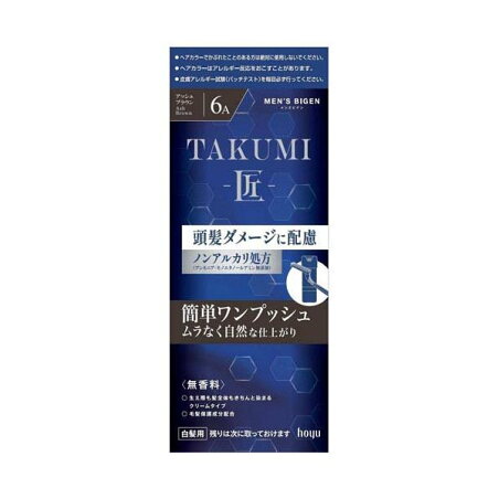 メンズビゲン TAKUMI アッシュブラウン 6A 1セット 【メンズビゲン】 男性化粧品(メンズコスメ)ヘアケア・カラー