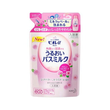 ビオレu角層まで浸透バスミルク つめかえ用 480ml 【ビオレU(ビオレユー)】 入浴剤 / パウダリー / ミルクローズ