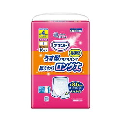 アテント うす型さらさら長時間パンツ 脚まわりロング丈 男女共用 L 16枚入 【エリエ...