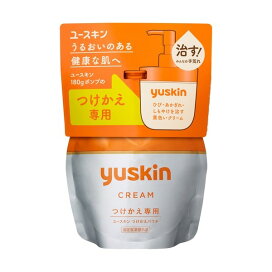 ユースキン つけかえパウチ 180g 【ユースキン】 乾燥肌 クリーム