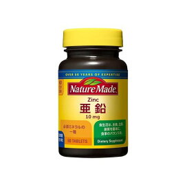 ネイチャーメイド 亜鉛 60粒入 【ネイチャーメイド(Nature Made)】 栄養機能食品(亜鉛)