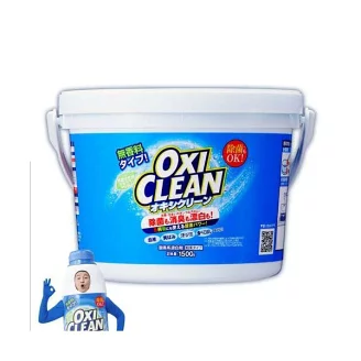オキシクリーン 1500g 【オキシクリーン(OXI CLEAN)】 漂白剤