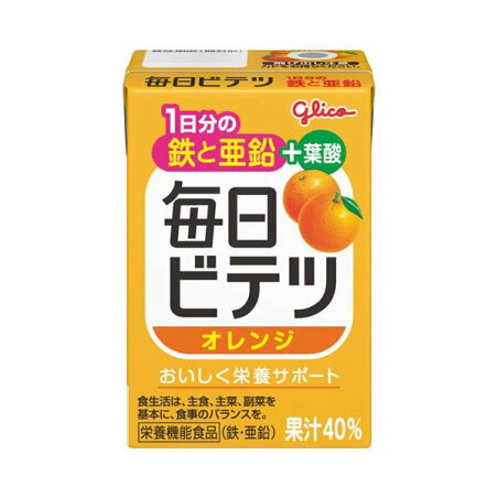 毎日ビテツオレンジ 100ml×15本 栄養・美容系飲料