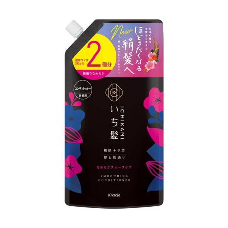 いち髪 なめらかスムースケア コンディショナー 詰替用2回分 660g 【いち髪】 リンス・コンディショナー