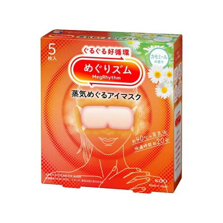 めぐりズム 蒸気めぐるアイマスク カモミールの香り 5枚入 【めぐりズム】 リラックス用品
