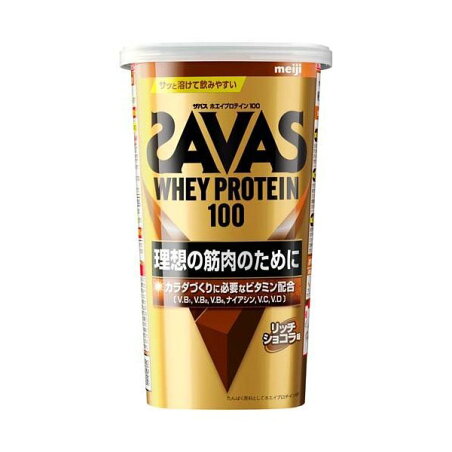 ザバス ホエイプロテイン100 リッチショコラ味 280g 【ザバス(SAVAS)】 プロテイン原材料別