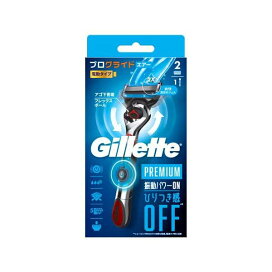 ジレット プログライド エアー 電動 カミソリ 【Gillette】 本体+替刃 / 替刃