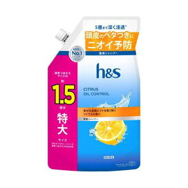 h&sシャンプー シトラスオイルコントロール 詰め替え特大 460g スカルプケア