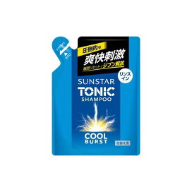 サンスター トニックシャンプー COOL BURST リンスイン 詰替え用 340ml 【サンスタートニック】 スカルプケア