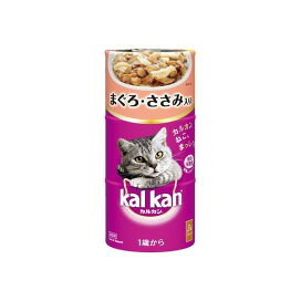 カルカン ハンディ缶 まぐろ・ささみ入り 1歳から 160g*3缶 【カルカン(kal kan)】 プレミアム・キャットフード