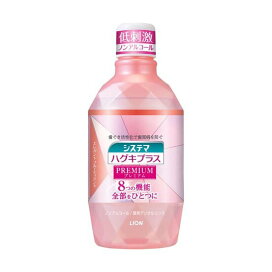 システマ ハグキプラス プレミアム デンタルリンス ノンアルコール 600ml 【システマ】 歯磨き(ハミガキ)
