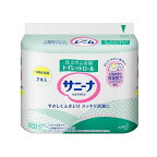 サニーナ トイレットロール つめかえ用 25m(2枚重ね) 2本入