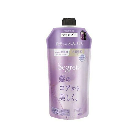 セグレタ シャンプー 根元からふんわり つめかえ用 340ml 【セグレタ(Segreta)】 シャンプー