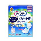 ライフリーいつもの下着で安心パッド200cc紙パンツをすすめる前に29cm18枚入【ライフリー】