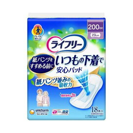 ライフリー いつもの下着で安心パッド 200cc 紙パンツをすすめる前に 29cm 18枚入 【ライフリー】 尿もれ用シート・パッド 多量・長時間用