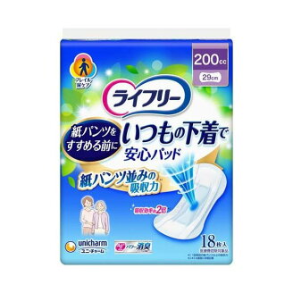 ライフリー いつもの下着で安心パッド 200cc 紙パンツをすすめる前に 29cm 18枚入 【...