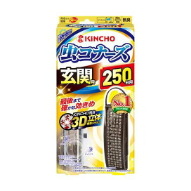 虫コナーズ 玄関用 虫よけプレート 250日用 無臭 1コ入 【虫コナーズ 玄関用】 虫除け(虫よけ)