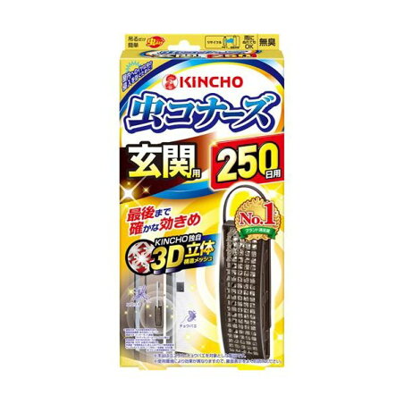 虫コナーズ 玄関用 虫よけプレート 250日用 無臭 1コ入 【虫コナーズ 玄関用】 虫除け(虫よけ)