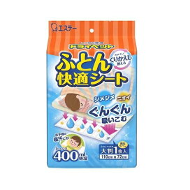 ドライペット 除湿剤 ふとん快適シート 消臭 くりかえし再生タイプ 1枚入 【ドライペット】 除湿剤・乾燥剤