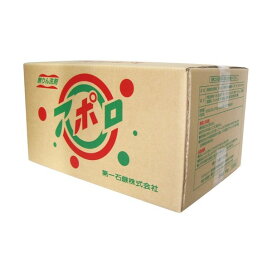 アポロ衣料用洗剤 10kg 【アポロ(第一石鹸)】 洗濯洗剤