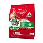 ビューティープロ キャット 下部尿路の健康維持 低脂肪 1歳から 2.7kg