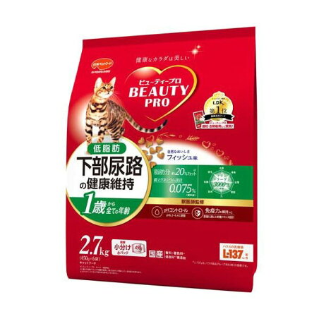 ビューティープロ キャット 下部尿路の健康維持 低脂肪 1歳から 2.7kg 【ビューティープロ】 キャットフード(ドライフード・総合栄養食)