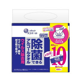 エリエール 除菌できるアルコールタオル ウイルス除去用 ボックスつめかえ用 40枚入*10個パック 【エリエール】 ティッシュ