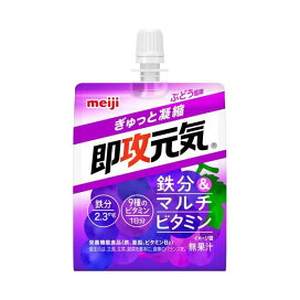 即攻元気ゼリー 鉄分＆マルチビタミン ぶどう風味 180g*6袋入 【即攻元気】 ゼリー飲料