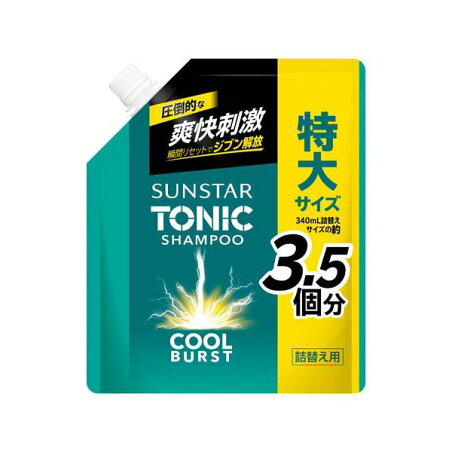 サンスター トニックシャンプー COOL BURST 詰替え大容量 1200ml 【サンスタートニック】 スカルプケア
