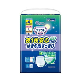 アテント 夜1枚安心パンツ はき心地すっきり 男女共用 L 18枚入 【エリエール】 介護用おむつ