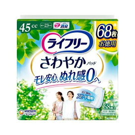 ライフリー さわやかパッド 快適の中量用 女性用軽失禁パッド 68枚 【ライフリー(さわやかパッド)】 尿とりパッド