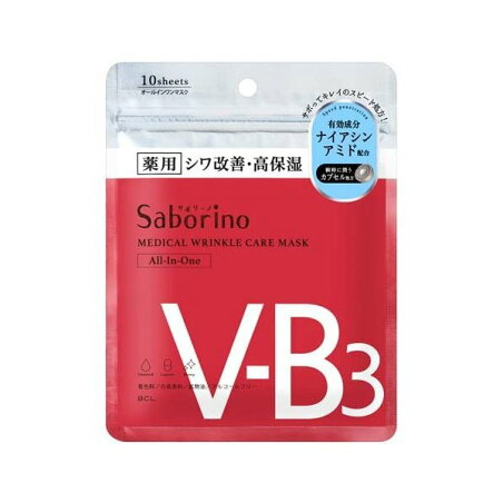 サボリーノ 薬用 ひたっとマスク WR 10枚入 【サボリーノ】 パック