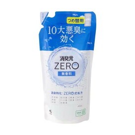 消臭元ZERO(ゼロ) つめ替用 無香料 消臭剤 400ml 【消臭元】 消臭・芳香剤
