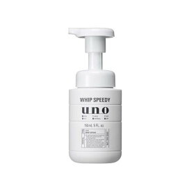 ウーノ ホイップスピーディー f 150mL 【ウーノ(uno)】 洗顔
