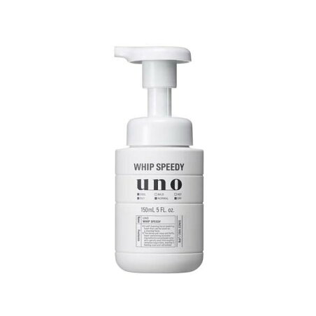 ウーノ ホイップスピーディー f 150mL 【ウーノ(uno)】 洗顔