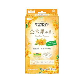 ミセスロイド 引き出し用 1年防虫 金木犀の香り 24個入 【ミセスロイド】 防虫剤