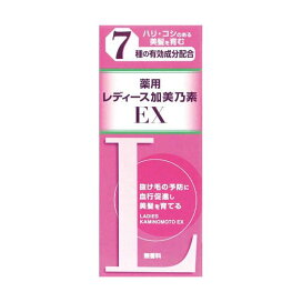 レディース加美乃素 EX 無香料 150ml 【加美乃素】 養毛・育毛・増毛
