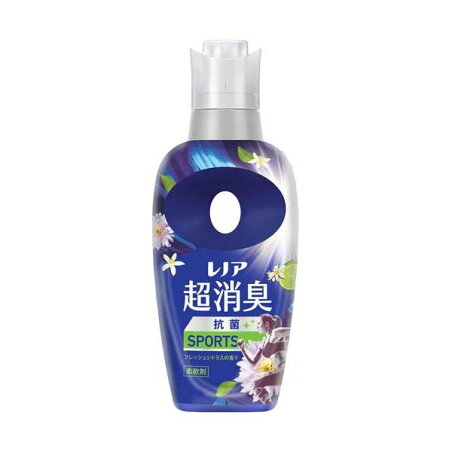 レノア 超消臭 抗菌SPORTS 柔軟剤 フレッシュシトラスの香り 本体 475ml 【レノア超消臭】 柔軟剤