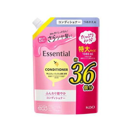 エッセンシャル ふんわり軽やか コンディショナー つめかえ用 1080ml 【エッセンシャル(Essential)】 リンス・コンディショナー