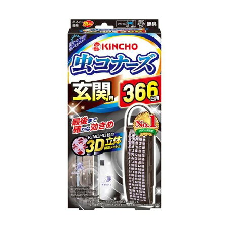 虫コナーズ 玄関用 虫よけプレート 366日用 無臭 1個入 【虫コナーズ 玄関用】 虫除け(虫よけ)