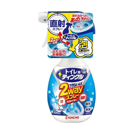 トイレ用ティンクル トイレ洗剤 直射・泡 2wayスプレー 本体 300ml 【ティンクル】 掃除用洗剤