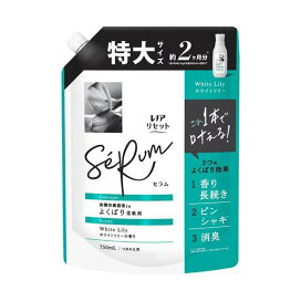 レノア リセット セラム 柔軟剤 詰替 // ピーチ&カモミール 750ml / ホワイトリリー 750ml / ミネラルジャスミン 750ml / ピーチ&カモミール 1150ml / ホワイトリリー 1150ml / ミネラルジャスミン 1150ml